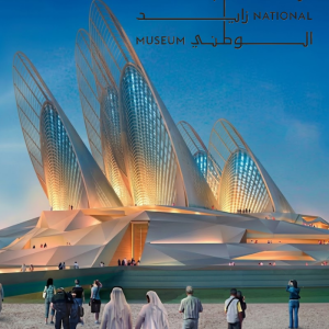 The National Aquarium Abu Dhabi