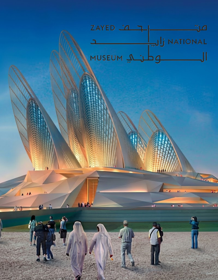 The National Aquarium Abu Dhabi
